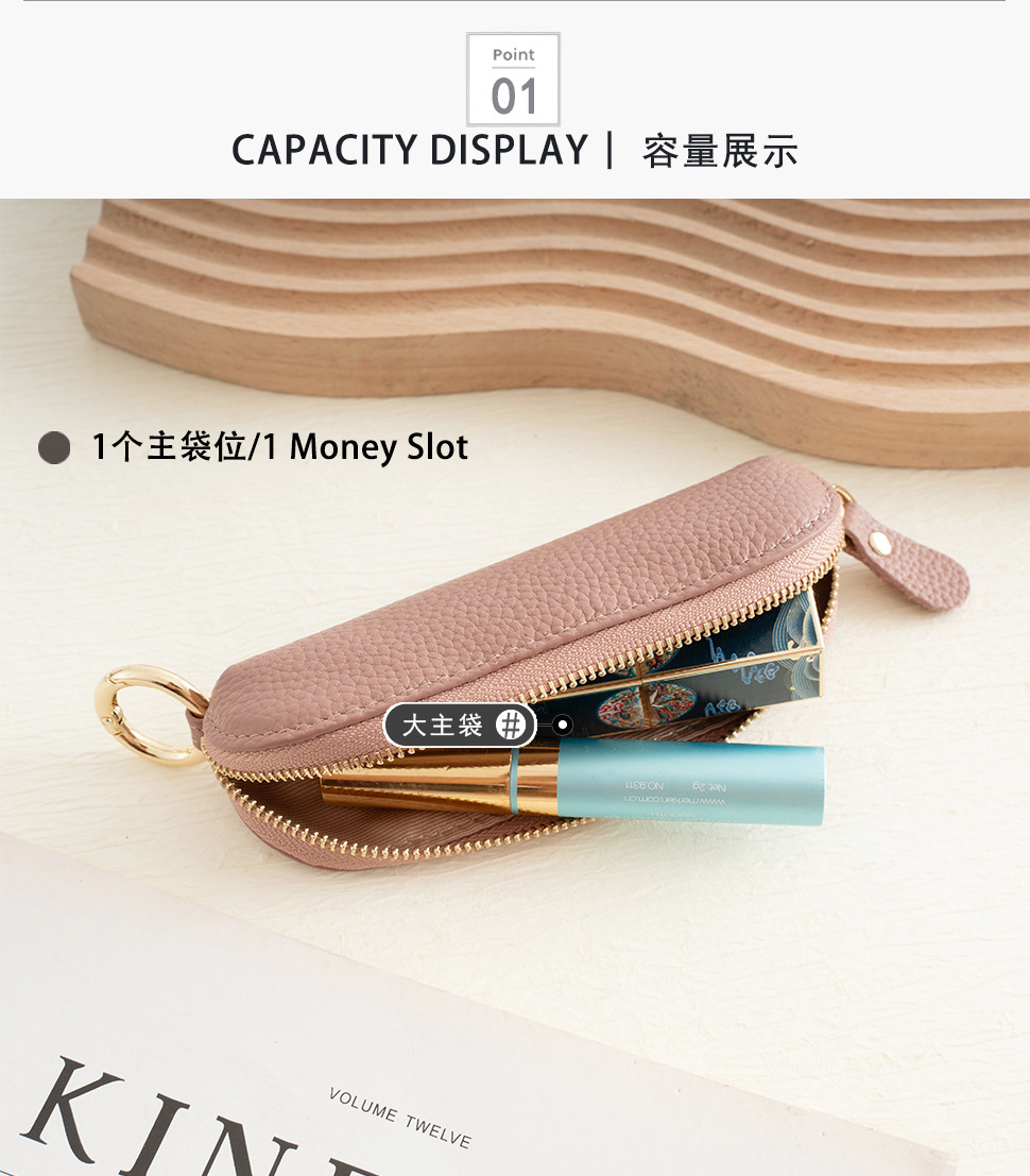 422迷你钱包_12.jpg