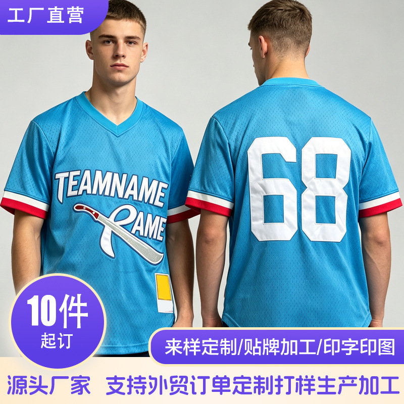 V-neck baseball jersey with embroidered patches, no buttons, short sleeves, custom-made team uniform, logo printing, quick-drying, breathable, for baseball games