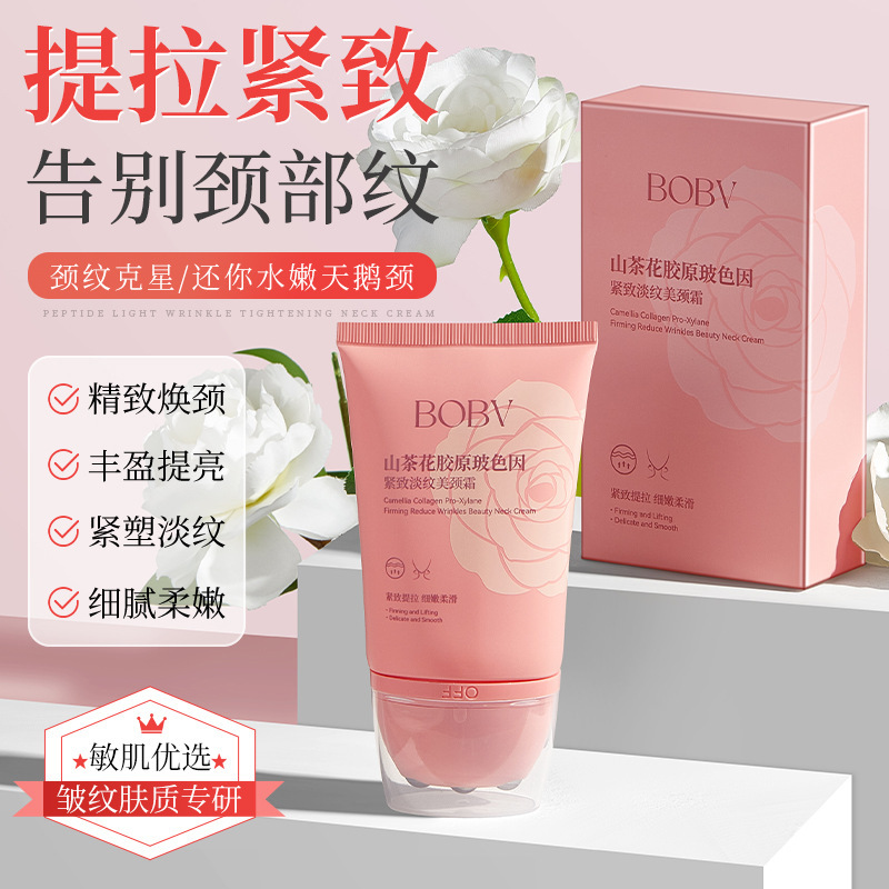 BOBV山茶花胶原玻色因紧致淡纹美颈霜淡化颈纹滚珠按摩美颈霜批发|undefined