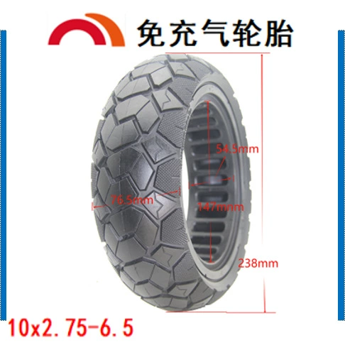 Аксессуары для электромобилей шины 10x2.75 внедорожные сплошные шины 10 дюймов легкие сотовые безнадувные электрические скутеры