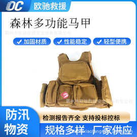 多功能户外携行救援马甲森林防火救援背心便携式多口袋森防马甲