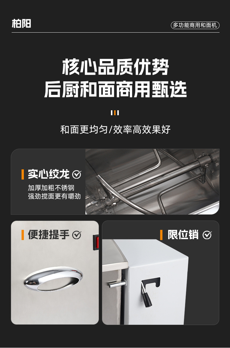 商用双刀款和面机15-25kg大容量加厚不锈钢商用全自动面粉搅拌机