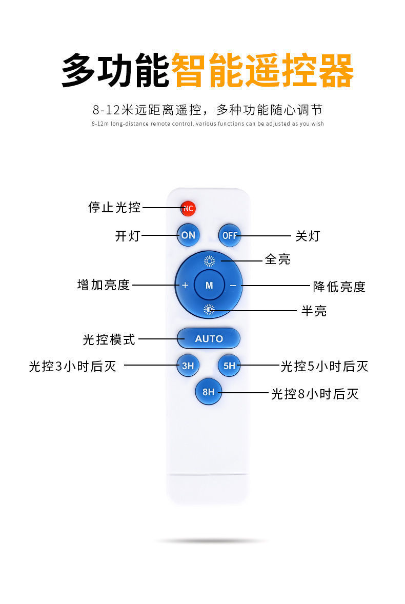 太阳能灯户外庭院灯家用 新农村超亮大功率防水6米工程款照明路灯详情30