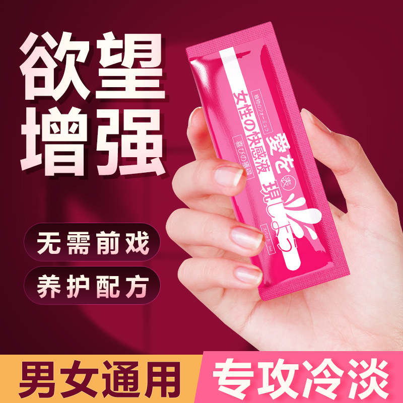 Interest/ Transparent lubricant with hyaluronic acid