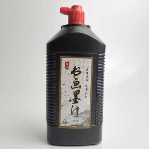 Calligraphy and painting ink wholesale brush calligraphy practice painting ink training class students adult large capacity practice ink