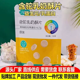 牛肉零食;奶酪;熟食/即食菜