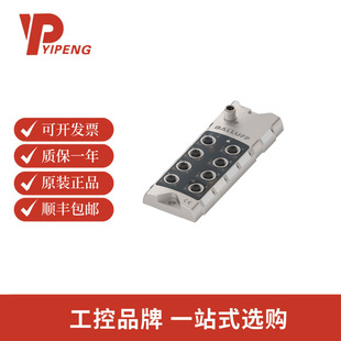 Barff Bni00Cnio-Link Sensor/ Actuator Hub Bni Iol-302-S02-Z012
