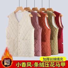 秋冬加绒加厚马甲灯芯绒中老年上衣保暖背心轻薄妈妈坎肩v领厂