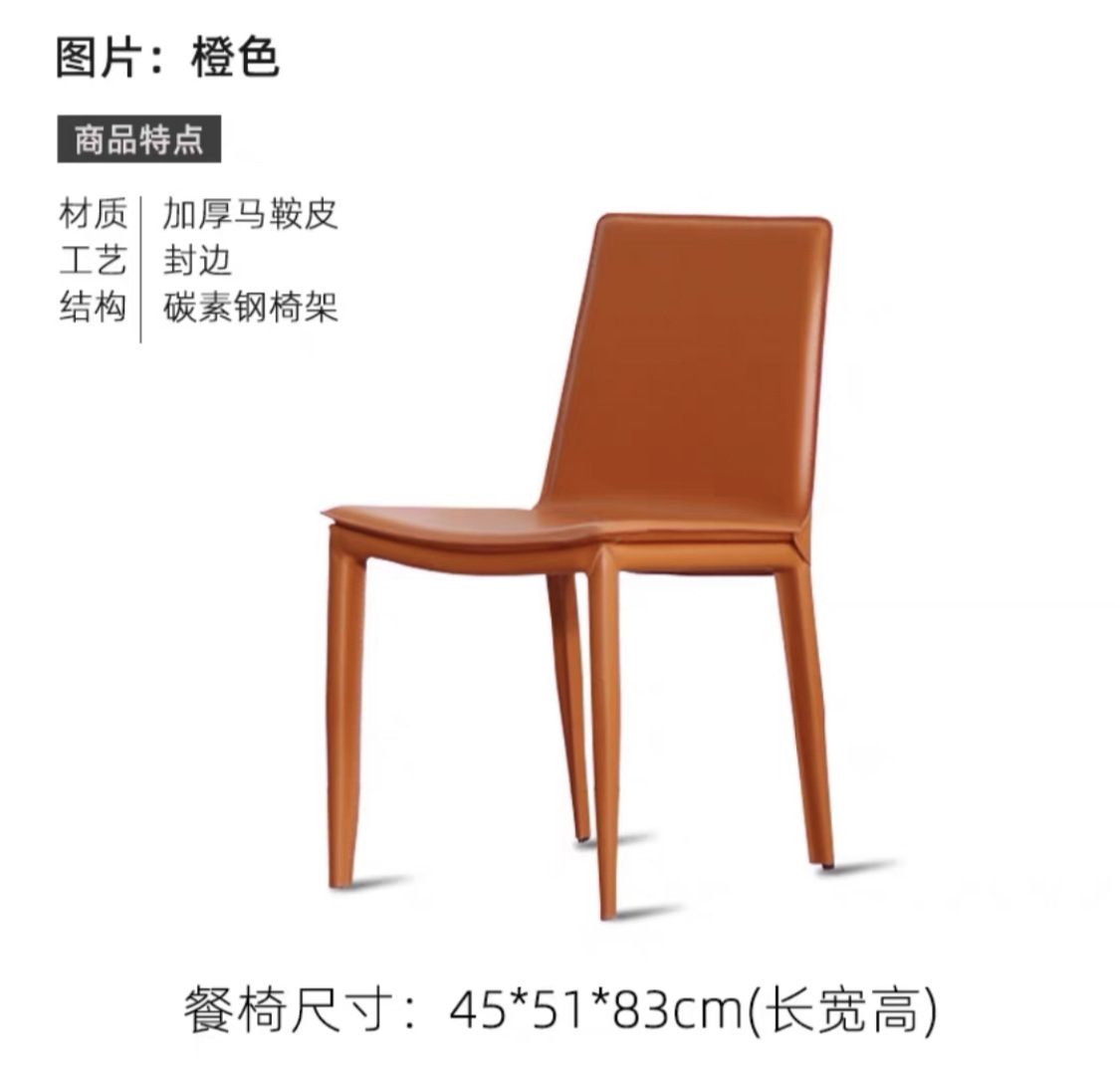 오렌지