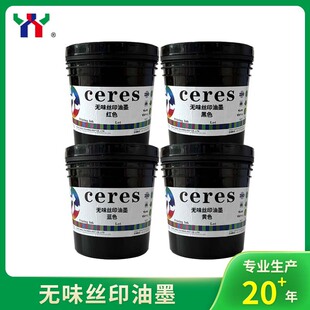��Ceresِ��˹��ӡ��Ƽ��o��/�oζ�zӡ��ī�����