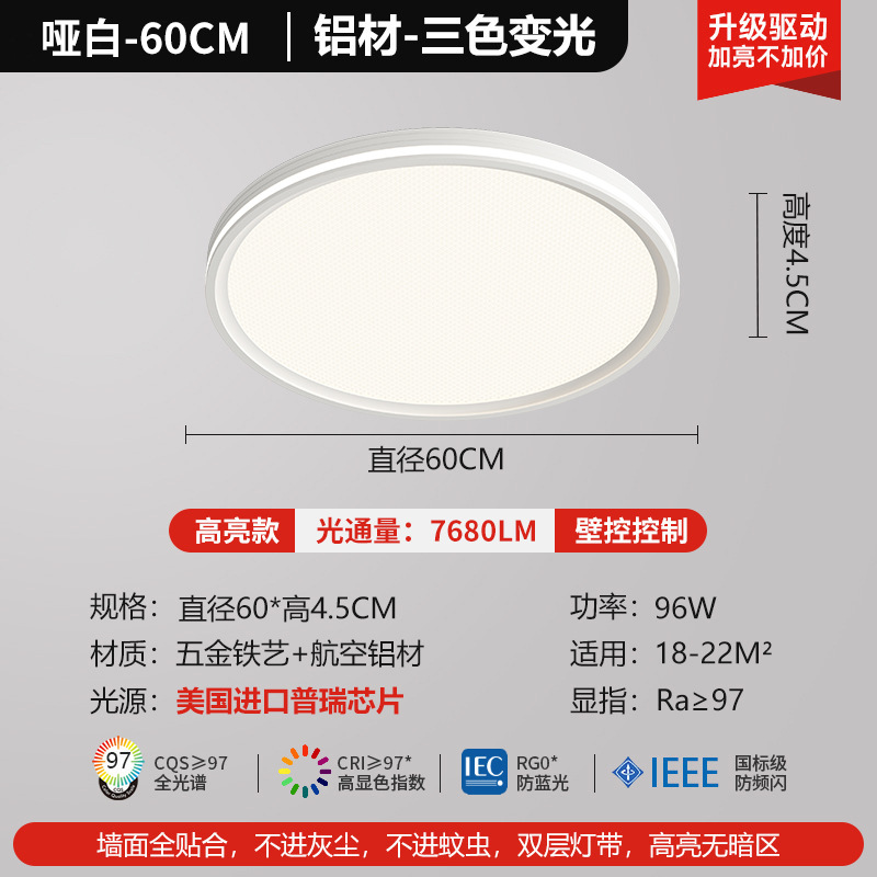 Estados Unidos Puri full-spectrum protector de ojos lámpara de sala de estar lámpara de techo iluminación de decoración del hogar moderna lámpara de dormitorio minimalista lámpara de montaña