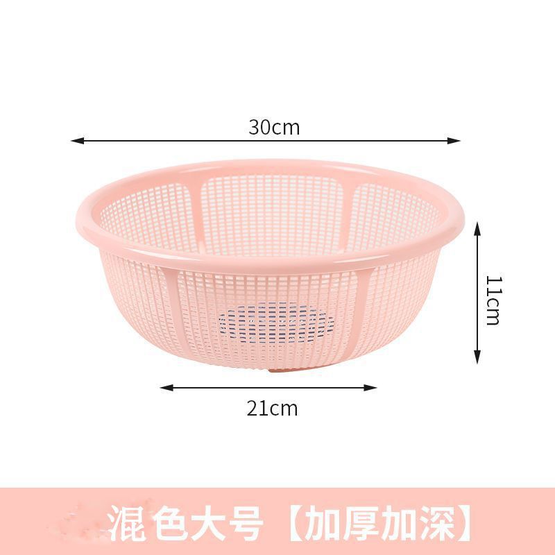 塑料沥水篮子馍筐家用超细超厚厨房洗米筛水果洗菜篮|undefined