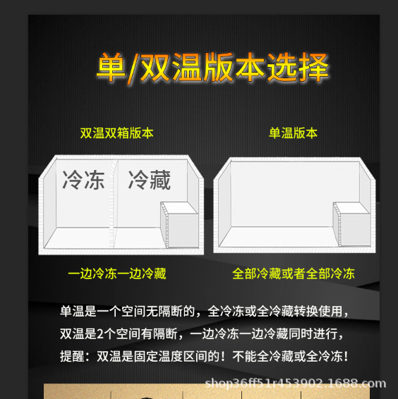 Congelador Xueshixi Congelador comercial horizontal de gran capacidad refrigerado Congelador grande de doble uso Refrigerador de temperatura simple y doble