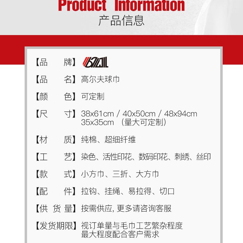 621ӡ߶ë廨LOGOϸάܸ˶ë