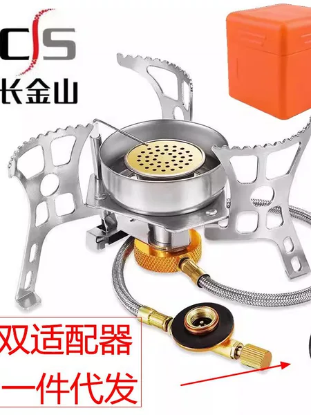 A generation of hair] outdoor windbreak stove portable camping stove picnic stove split gas stove mountain fierce fire cross-border