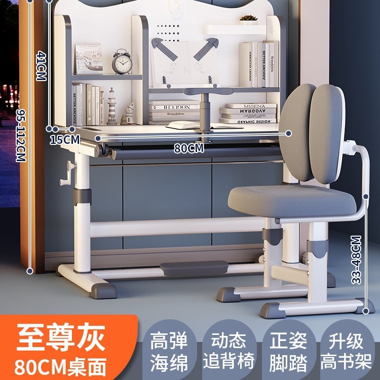 2025年新作子供用学習机、小学生家庭用ライティングデスク、子供の宿題専用テーブル、昇降可能|undefined