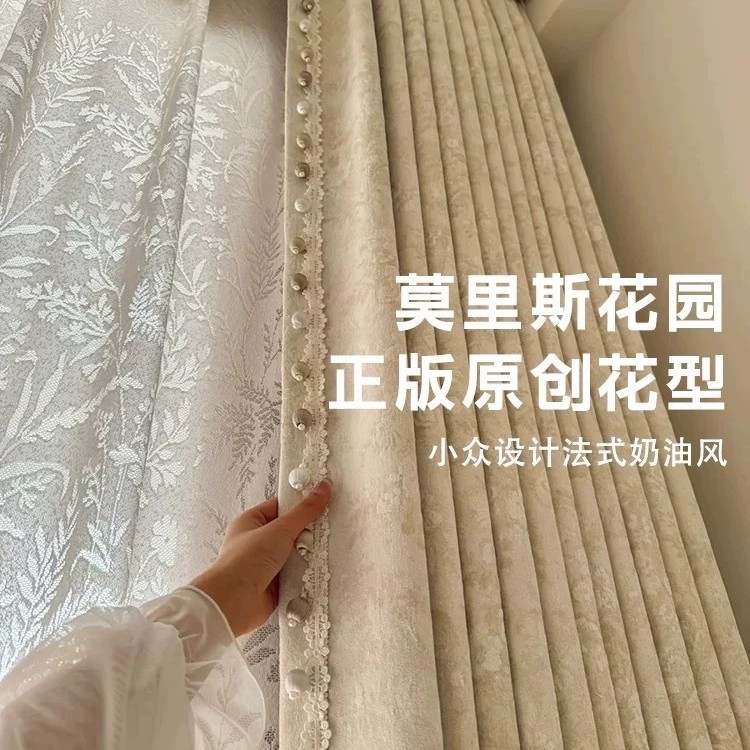 Blackout Curtains Morris Flower Internet Celebrity New Jacquard Chenille Curtains French Vintage Cream Style Living Room Bedroom