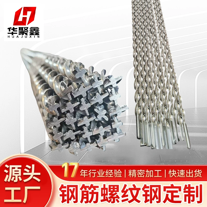 Обслуживание древних зданий, армированная сталь, резьбовая сталь, обслуживание армированной стали, винт из нержавеющей стали, обслуживание древних зданий
