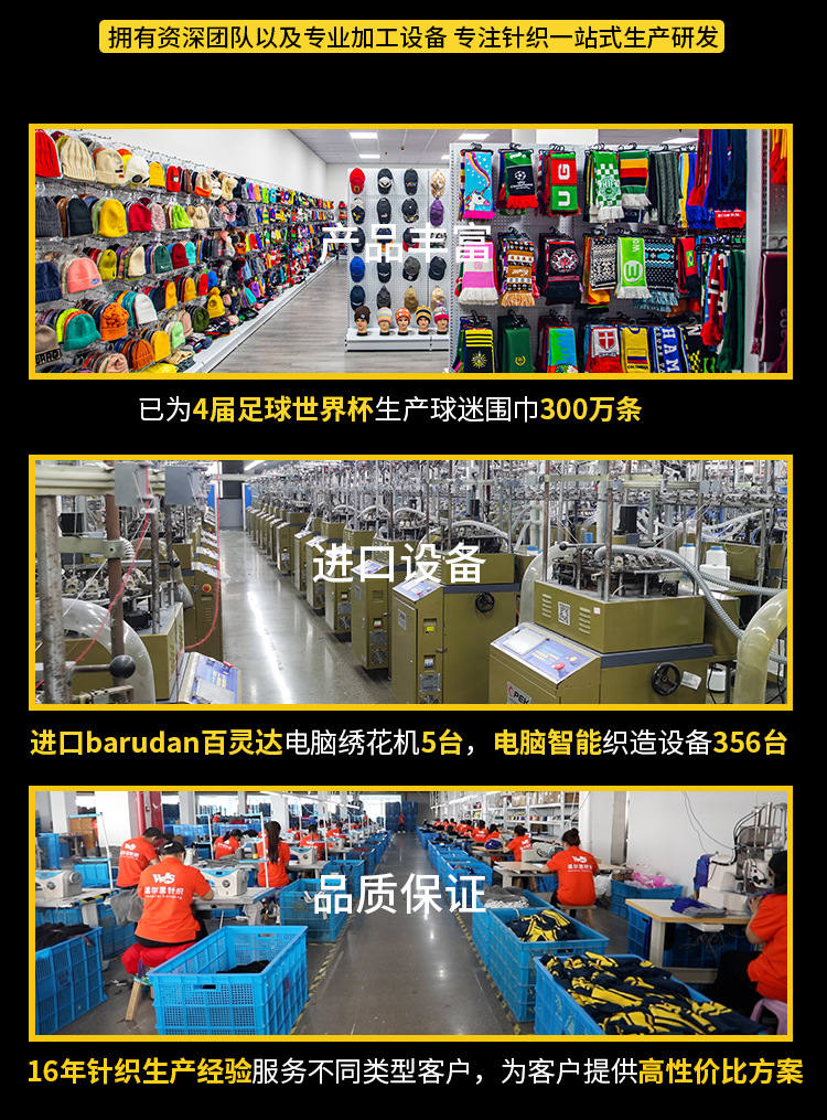 针织围巾3_02