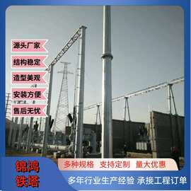 电力钢管杆生产厂家钢结构输电线路铁塔电力高压电力杆塔电力铁塔