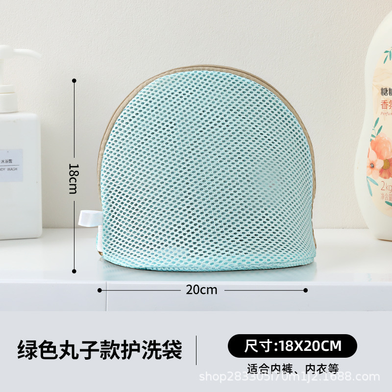 Ropa interior, bolsa de lavandería, sujetador sándwich triangular, bolsa de lavado, lavadora a máquina, soporte de concha especial, bolsa de lavado, bolsa de almacenamiento