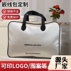 家纺家饰包装;无纺布袋;衣物防尘罩