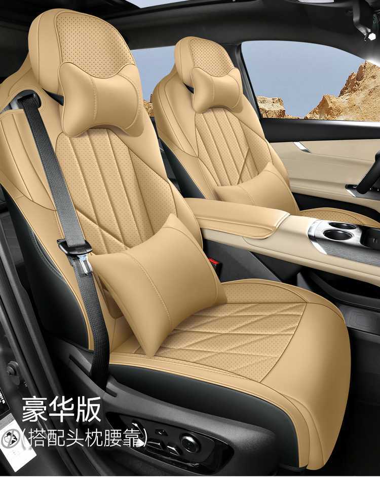 Changan fourth-generation CS75 Plus seat covers, Blue Whale Super Power HEV hybrid special seat cushions, all-season full-cover seat covers
