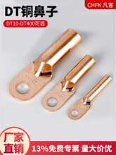 DT�~���ӽӾ��������~���~���Ƕ����^25/50/70/90ƽ��16��a����