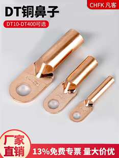 DT�~���ӽӾ��������~���~���Ƕ����^25/50/70/90ƽ��16��a����
