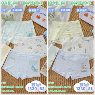 �����Ī����ƽ�ǡ�M-5XL��ͯ�����¿��ѝ ��ͯѝ��