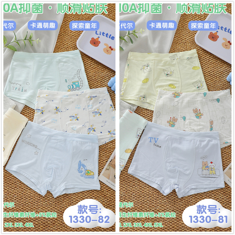 [Multiple Modal Boxer Styles] M-6Xl Boys' New Love-Design Underwear Children's Briefs
