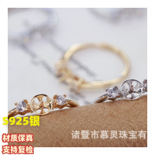 S925银简约大气款珍珠戒指锆石镶嵌黄白两色配7-8mm珠配件不含珠