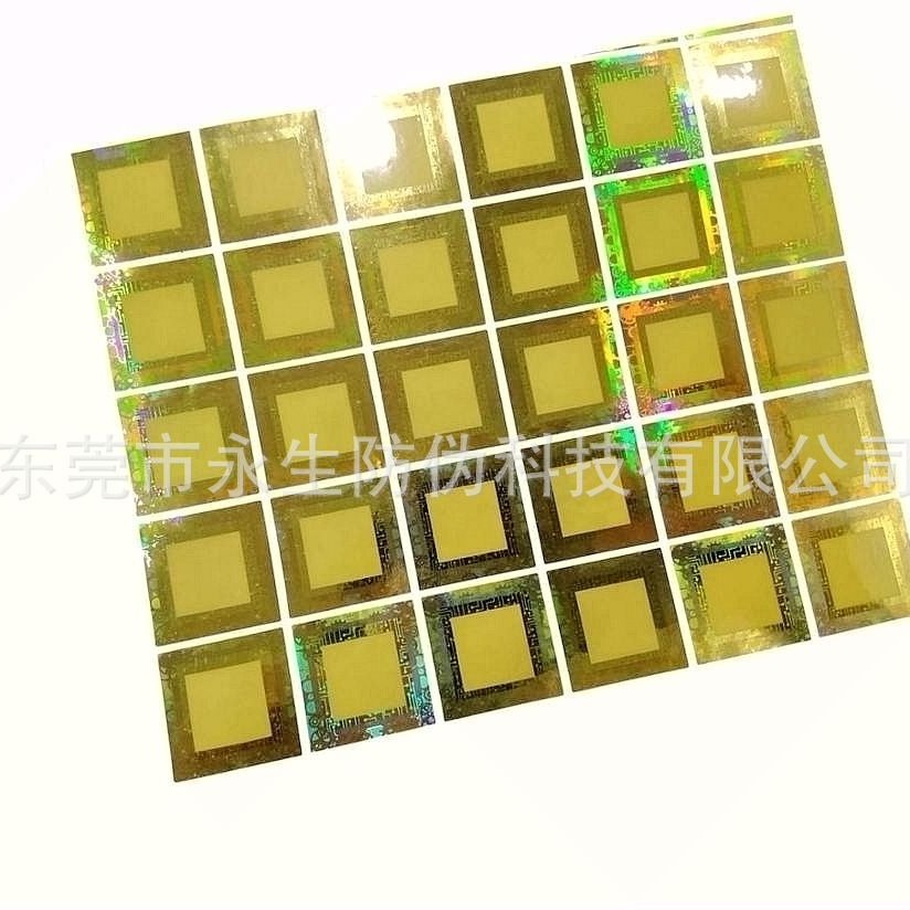 洗铝全息标　镂空字母激光标　全息激光镭射防伪标签