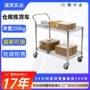 周转四轮搬运静音推车