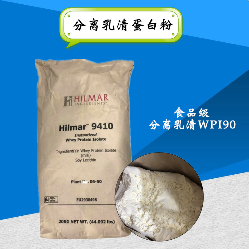 In-Stock Whey Protein Isolate Powder American Hillmar 9410 Fitness Whey Protein Isolate Wpi90 In-Stock Whey Protein Isolate Powder American Hillmar 9410 Fitness Whey Protein Isolate Wpi90