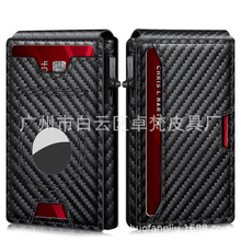 ��ʿ�X������Ƥ����ۏ���ʽ���A ���ÿ��� ID���� RFID�O���X��