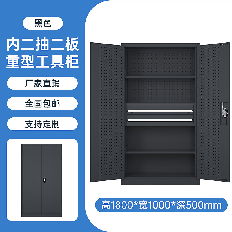 Gabinete de herramientas vehículo de herramientas multifuncional taller de fábrica armario de almacenamiento de herramientas de hardware de doble puerta gruesa reparación de automóviles