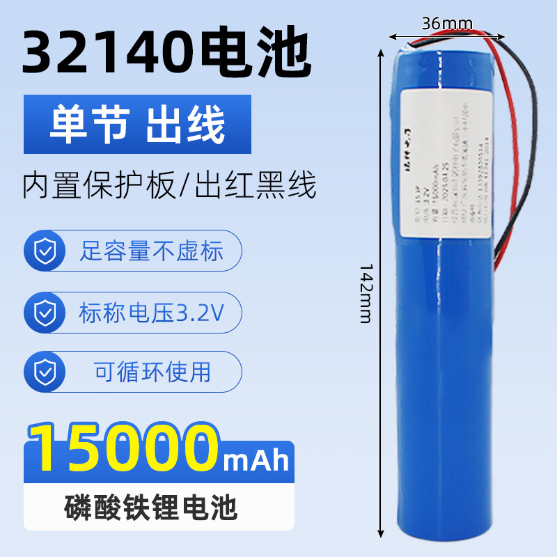 32140-15000mah [플레이트 콘센트 포함]
