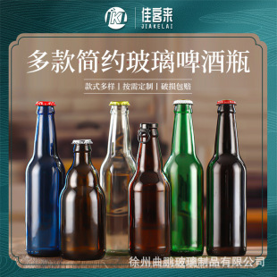 �F؛���lơ��ƿ����ƿ�������ƿ�����ʹ���ˮƿ330-540mlֱ�N