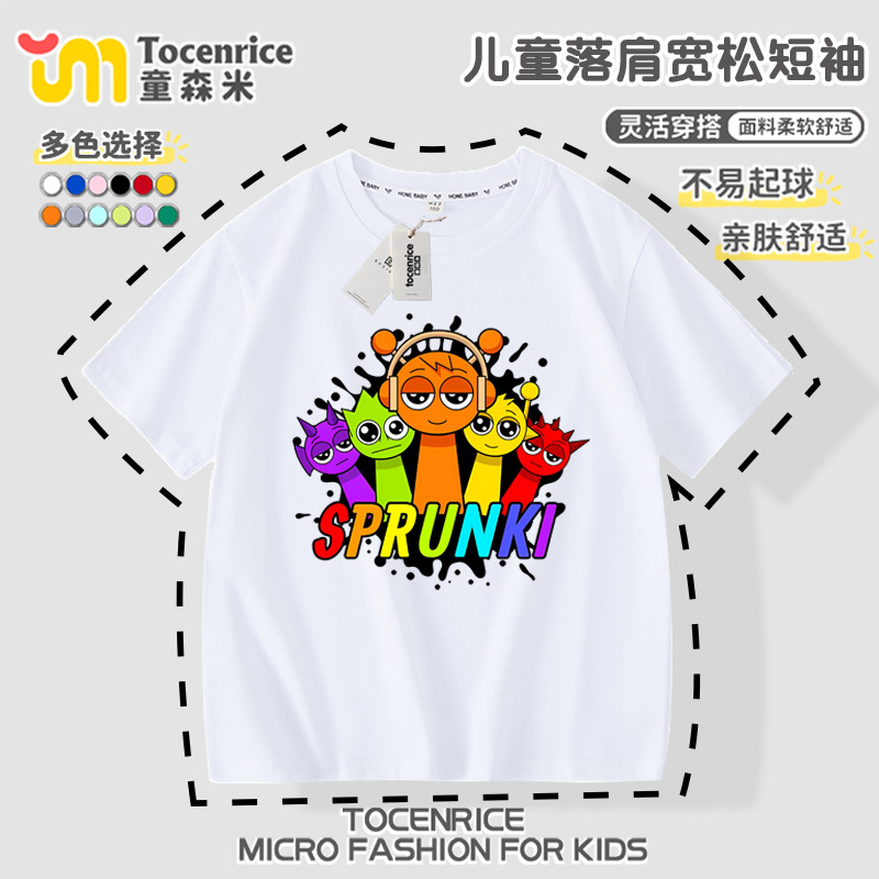 リズムボックススプリント子供用tシャツ純綿半袖上着男女児童音楽ボックス夏服スウェットシャツ