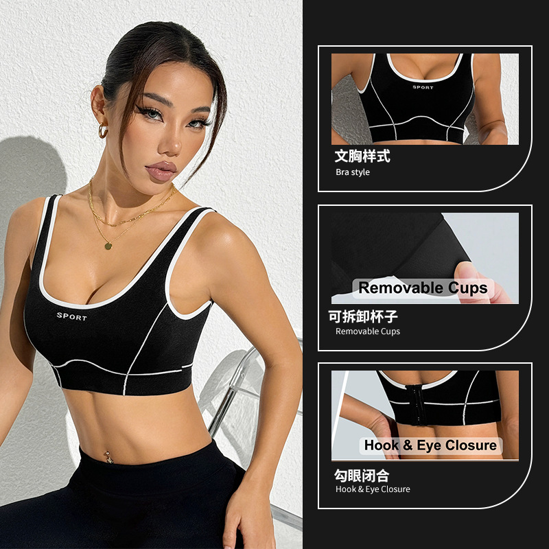 Ropa interior deportiva ajustada de color en contraste desnudo europeo y americano Sujetador de yoga con espalda hermosa en forma de U
