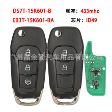 EB3T-15K601-BA/B�m��2�I3�I�����ۯB�b����܇耳�433mhz ID49