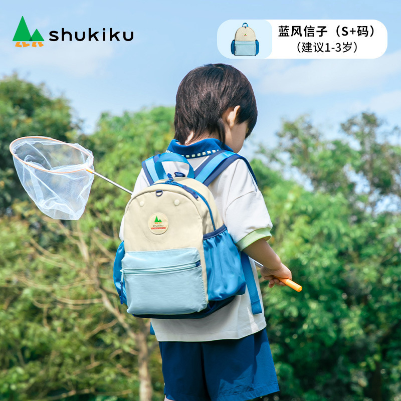 shukiku 子供用ランドセル 超軽量 幼稚園 男の子 女の子 リュックサック ベビー 小学生 バックパック|undefined