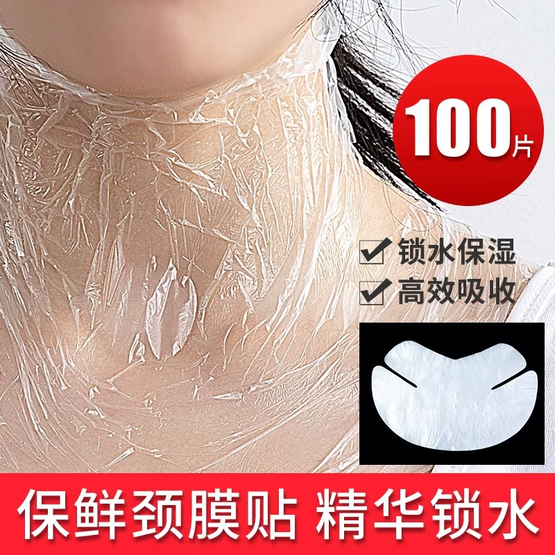 Cosmetic neck mask, plastic face mask, transparent compress for face, for beauty salons