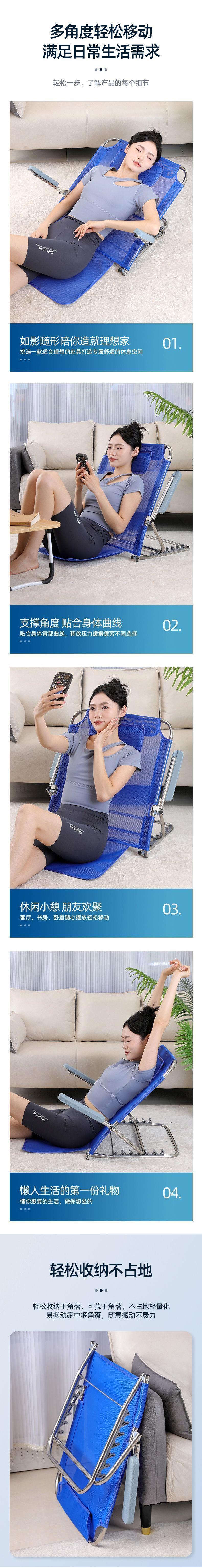 Folding Bed Backrest Bracket Semi-Reclining Backrest Cushion Elderly Bed Care Supplies Dormitory Bedroom Legless Backrest Chair