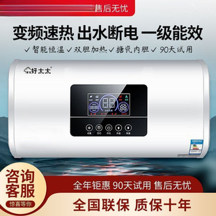 늟�ˮ�����ó��ⷿϴ���l���gС�̓�ˮʽԴ�^���S�S��ֱ�N