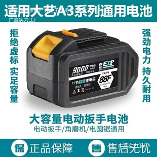 �m�ô�ˇ늄Ӱ����늳�48VF88VF128F��ĥ�C�_�������䏳��늳�