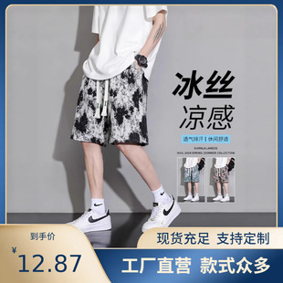 Foreign Trade Wholesale Shorts Men's Summer Ice Silk Floral Pants Hawaiian Loose Casual Sports Beach Home 5-Point Pants