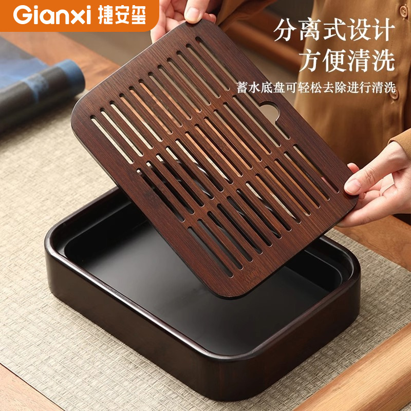 捷安玺家用茶盘木质简约托盘办公茶室茶具配件多功能竹制排水茶盘|undefined