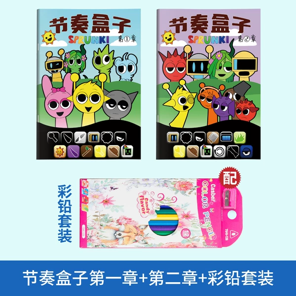 【2 books】Rhythm box 1+2+colored pendant set